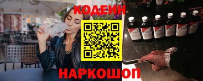метамфетамин Аргун