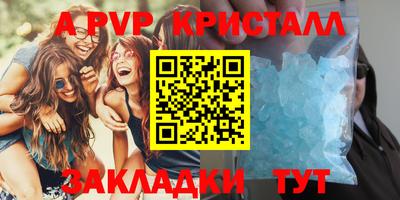метамфетамин Аргун