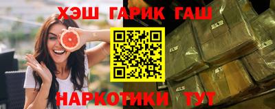 метамфетамин Аргун