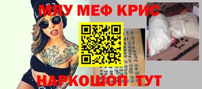 метамфетамин Аргун