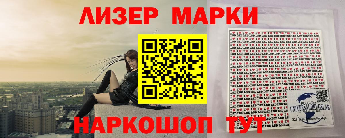 Архангельск  LSD-25 экстази ecstasy  LSD-25 экстази кислота  ЛСД экстази  мега зеркало  Вход с VPN 
