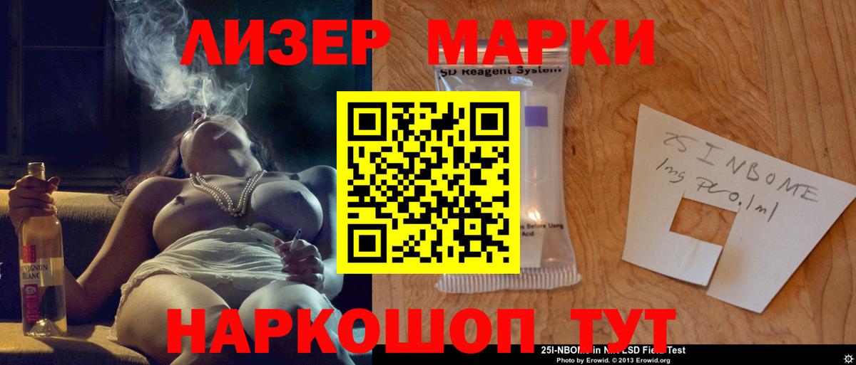 LSD-25 экстази ecstasy Архангельск