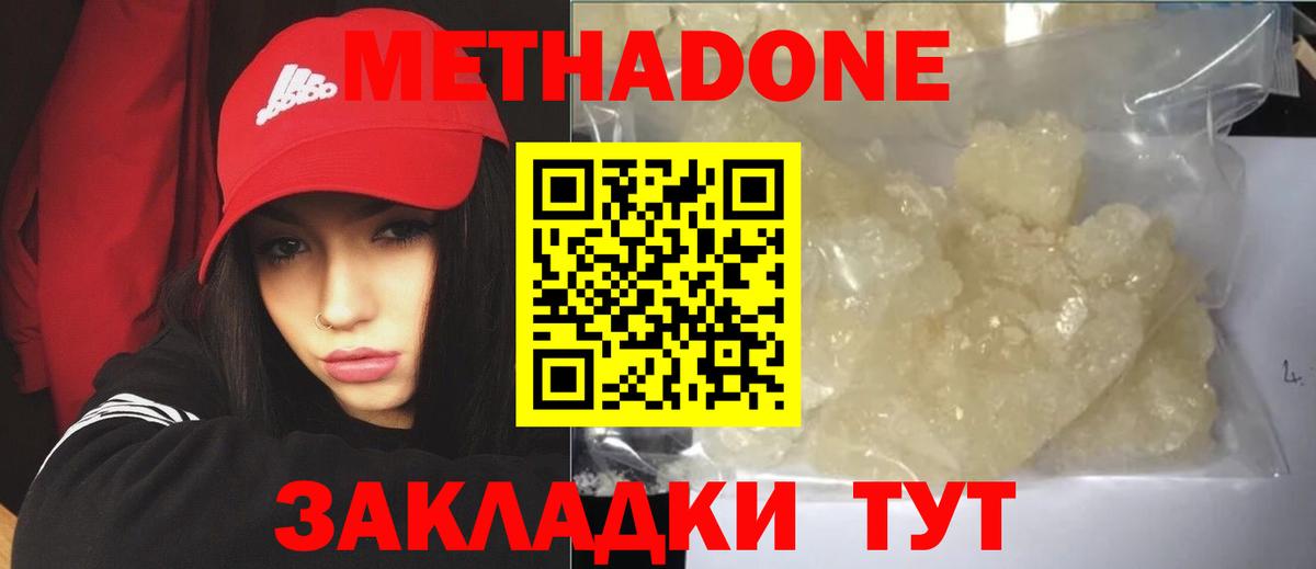 Конопля  Вход с VPN  Архангельск  Cocaine  Гашиш  Мефедрон кристаллы  Вейп ТГК  Каннабис  ЭКСТАЗИ 