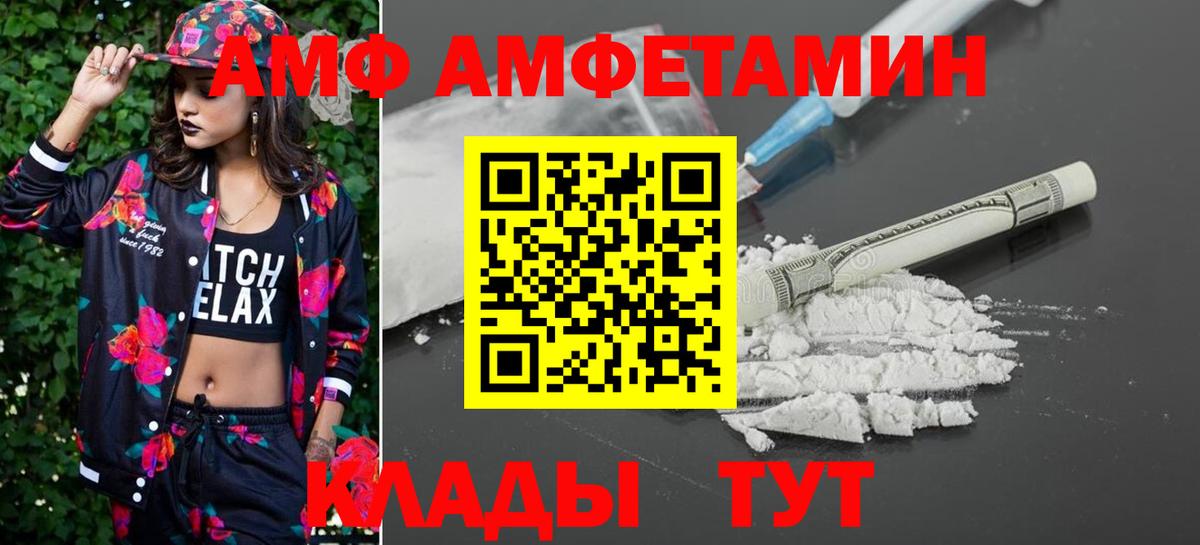 Метамфетамин кристалл Архангельск