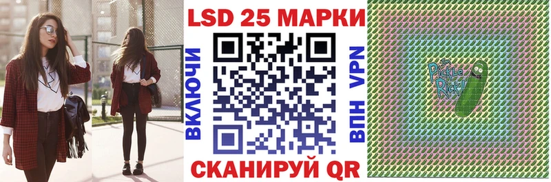 Марки 25I-NBOMe 1,5мг hydra зеркало Архангельск