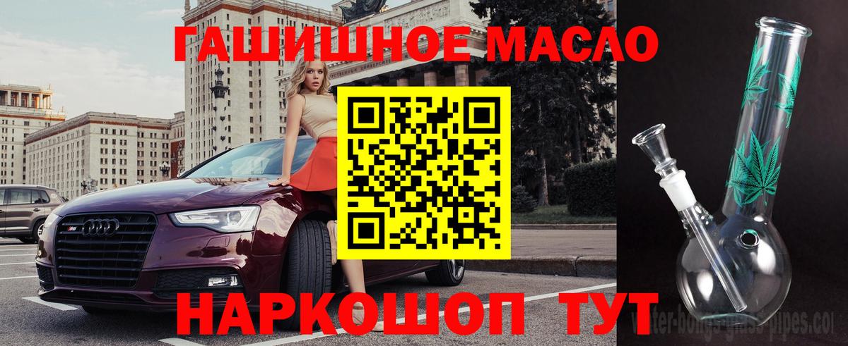 Архангельск  Дистиллят ТГК вейп с тгк  Вход с VPN 