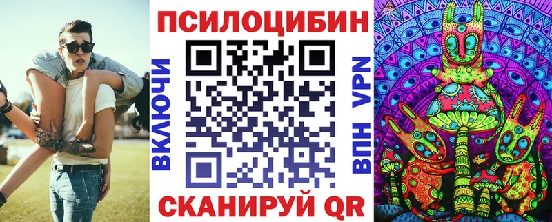 Псилоцибиновые грибы мухоморы  Архангельск 