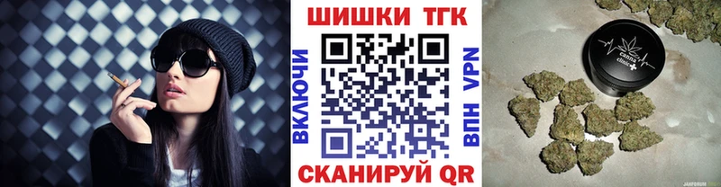 Бошки Шишки White Widow Архангельск