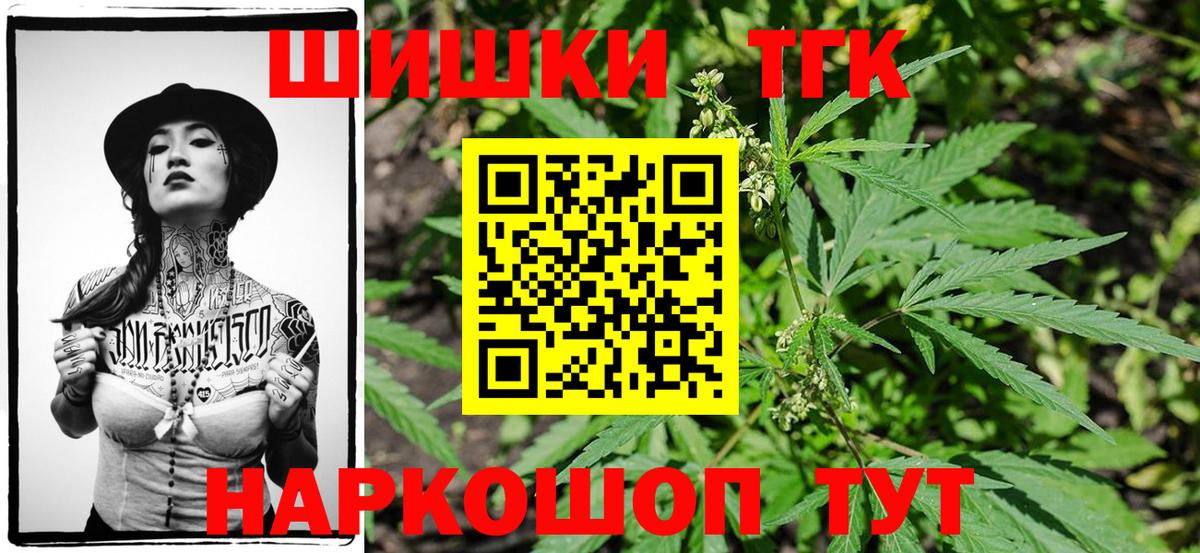Архангельск  Каннабис Ganja  Каннабис MAZAR  Вход с VPN 